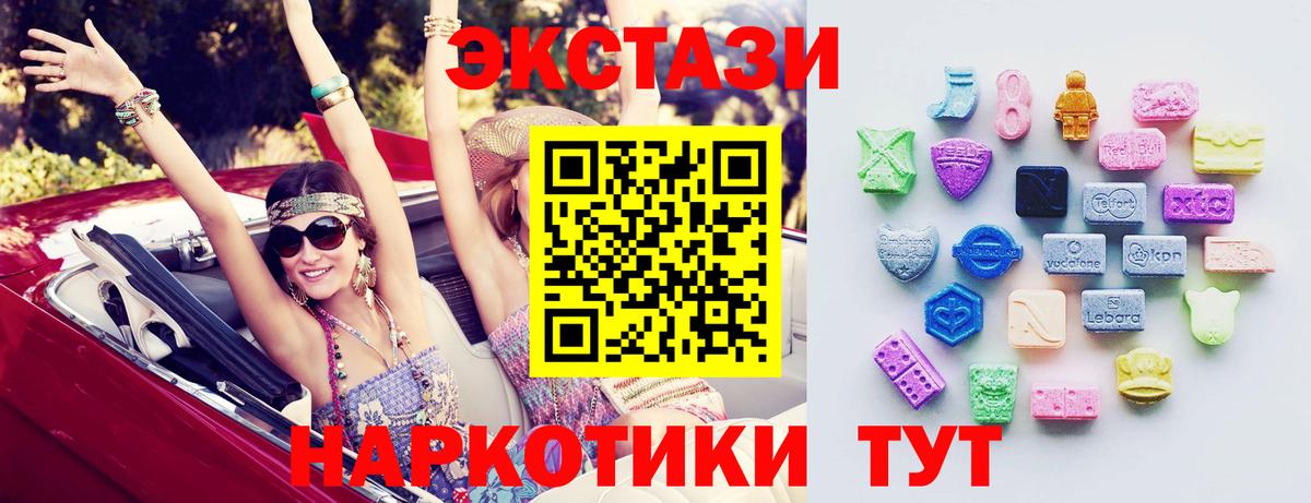 Ecstasy ешки  Вход с VPN  ЭКСТАЗИ DUBAI  где найти наркотики  Минусинск 