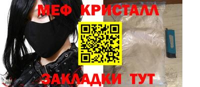 дмт Гусиноозёрск