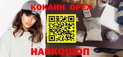 кокс Гусь-Хрустальный