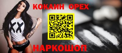 кокс Гусь-Хрустальный