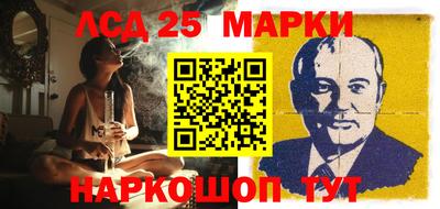 бутират Рузаевка