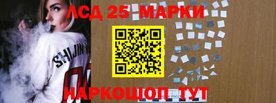 экстази Рыбинск