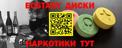 кокс Гусь-Хрустальный