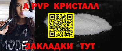 кокс Гусь-Хрустальный