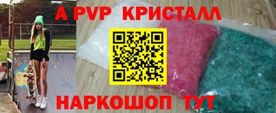 кокс Гусь-Хрустальный