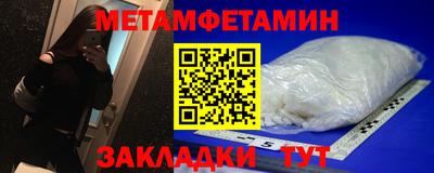 дмт Гусиноозёрск