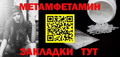 дмт Гусиноозёрск