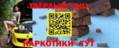 дмт Гусиноозёрск