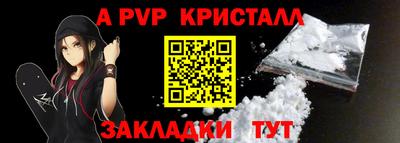 первитин Рязань