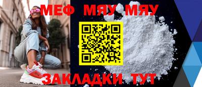 дмт Гусиноозёрск