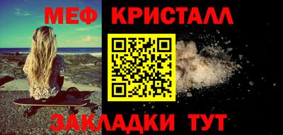 дмт Гусиноозёрск