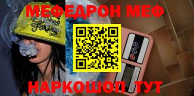 дмт Гусиноозёрск