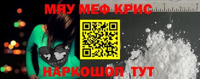 крисы Гусев