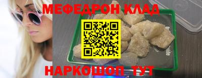 кокс Гусь-Хрустальный