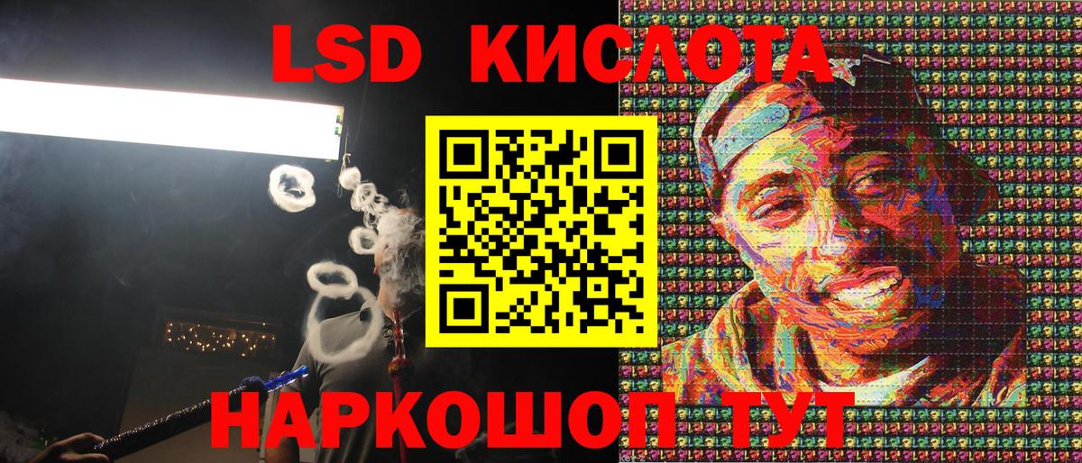Наркотические марки 1500мкг  Вход с VPN  Минусинск 