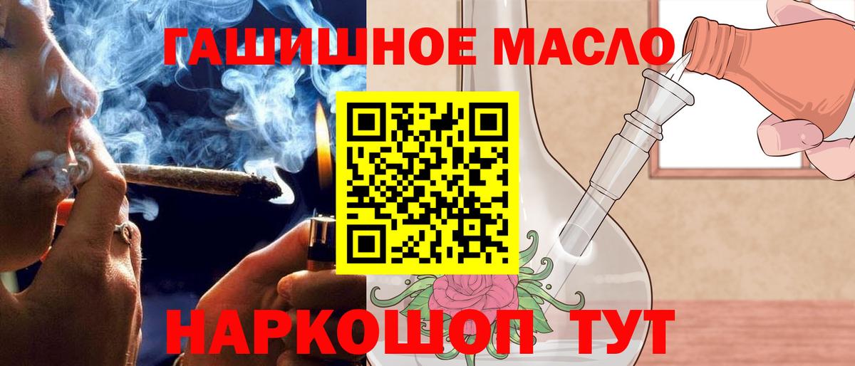 Codein  ЭКСТАЗИ  Минусинск  COCAIN  Вход с VPN  ГАШИШ  Меф МЯУ МЯУ   Конопля 