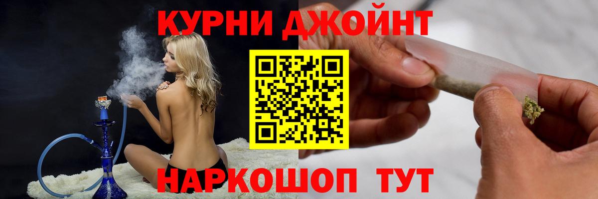 Бошки марихуана гибрид Минусинск
